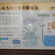 天と地、そして海の、沖縄の3つの神様が三天御座に集まると言われているパワースポットです。