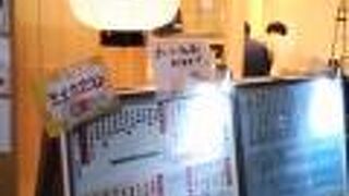 唐揚げがおいしい