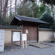 茶室や池などを含む日本庭園が素晴らしい公園