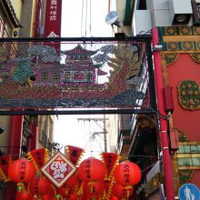 小じんまりしていますが、雰囲気があり、楽しめます。