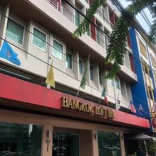 バンコク　ロフト　インです。コストパフォーマンスのいいホテル