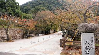 久松山を含めると敷地は広大