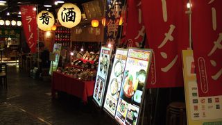 味噌だけじゃない