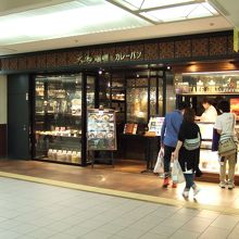 入り口の右側でカレーパンを売っています