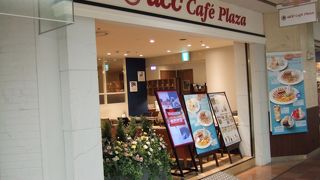 UCCカフェプラザ 札幌オーロラタウン店