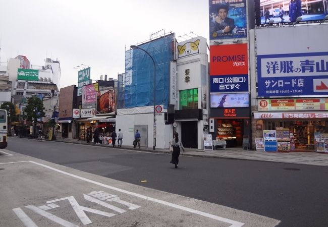 立ち飲み居酒屋です