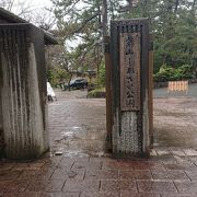 一色海岸に面した公園