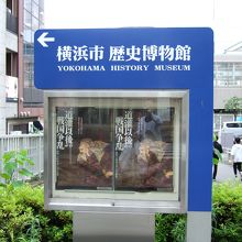 企画展は撮影禁止だったので、ポスターだけ撮影しました