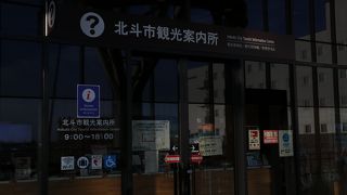 新幹線の駅にある案内所としては閑散としていますね