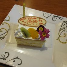 誕生日プレゼントのショートケーキ