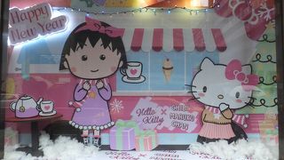 台北駅前のデパート