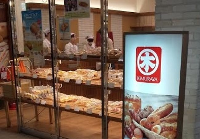 キムラヤのパン 岡山駅地下店 クチコミ アクセス 営業時間 岡山市 フォートラベル