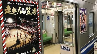 空港利用者の　便利な交通機関。