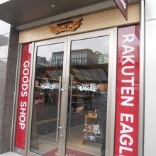 仙台駅東口の方に移転されていました By Gardenia 楽天イーグルスグッズショップ 仙台駅店 のクチコミ フォートラベル