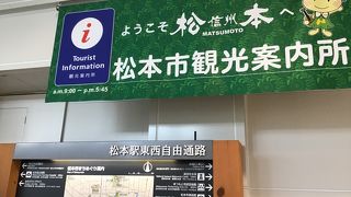 エキナカの施設です。