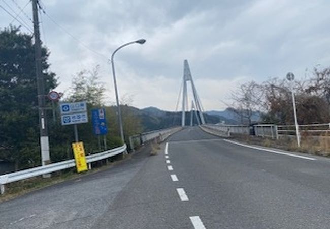 弥栄大橋