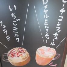 タリーズでテイクアウト