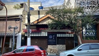 昔は、海外に行くとこういう日本料理屋、随分通ったよな～、という懐かしい匂いのするお店（旧 日本人街／リベルダージ／サンパウロ）