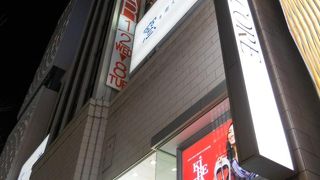 コンパクトで買い物しやすい