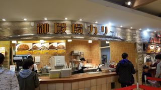 フードコートのカレー専門店
