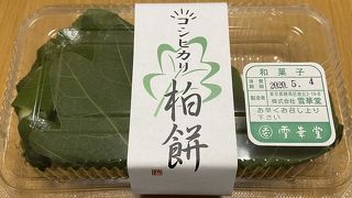 コシヒカリでできた柏餅