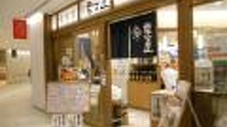 「KITTE」の地下に入っている居酒屋さん