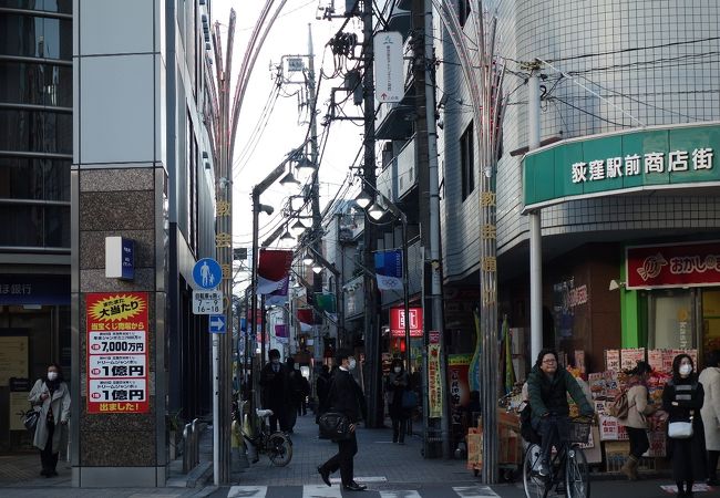 荻窪教会通り商店街 クチコミ アクセス 営業時間 荻窪 西荻窪 フォートラベル