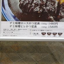 ご飯の種類や量が選べます