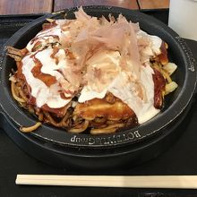 モダン焼　￥950（税込）→クーポンで￥750