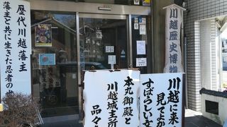川越の歴史的遺物が展示されています