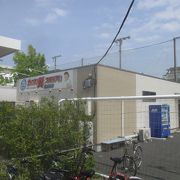 キャプテン翼スタジアム クチコミ アクセス 営業時間 横浜 フォートラベル キャプテン翼スタジアム クチコミ アクセス 営業時間 横浜 フォートラベル