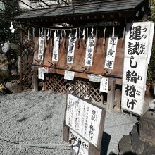 開運 縁結びの神社 By さいさいさい 川越熊野神社のクチコミ フォートラベル