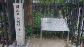 渋谷庄三郎なる人物が明治5年に