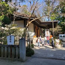 この建物が宝物館