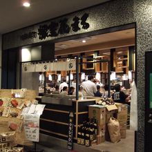 キラリス函館の地下にあります