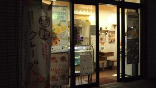 ふんわりクレープ