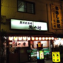 割と目立つお店です