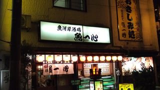 （再訪）刺身が安くて旨い