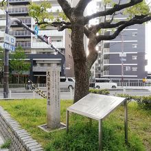 オオサカセンシュカイジョウアト