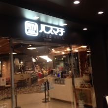 バスマチの入り口です。