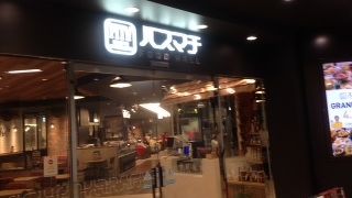 市の中心部の便利な場所