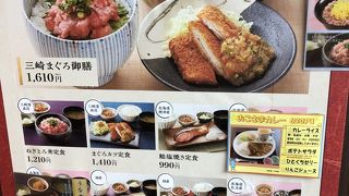 ご飯味噌汁おかわりできる