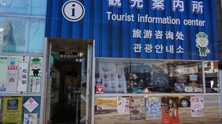 駅前にあります