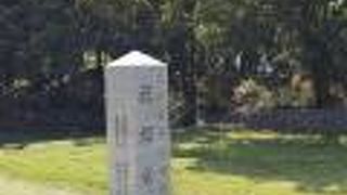 大仙公園の中にも古墳