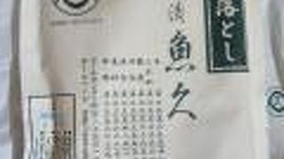 銀だらの京粕漬