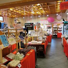 まちの駅うめてらす