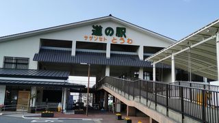 道の駅 サザンセトとうわ 