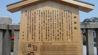 京都歴史探訪
