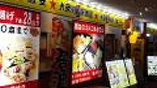 唐揚げとかサラダとかボリュームがあってとてもおススメです。