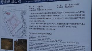 5世紀前半に築かれた方墳